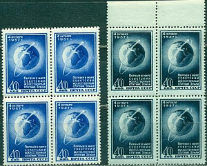 СССР, 1957, №2093-94, Первый ИСЗ, серия из 2-х квартблоков MNH  (поле)